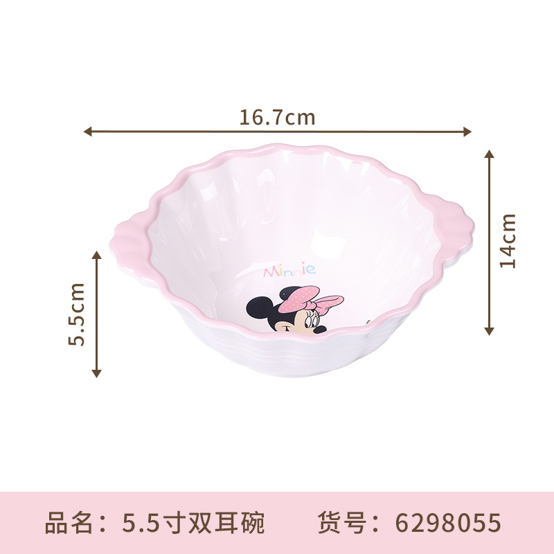 5.5inch 바이노럴볼-미니