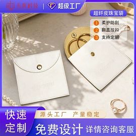 绒布袋;眼镜盒/包;眼镜布
