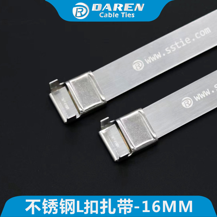 厂家供应0.4x16mmL扣扎带不锈钢扎带〖白钢〗材质201、304、316