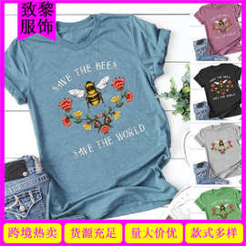 wish 欧美跨境 Save The Bee 蜜蜂 花朵印花短袖t恤速卖通 eBay