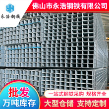 佛山热轧方管直供q345b国标薄壁小口径直角方钢管0.8-3mm厚空心管
