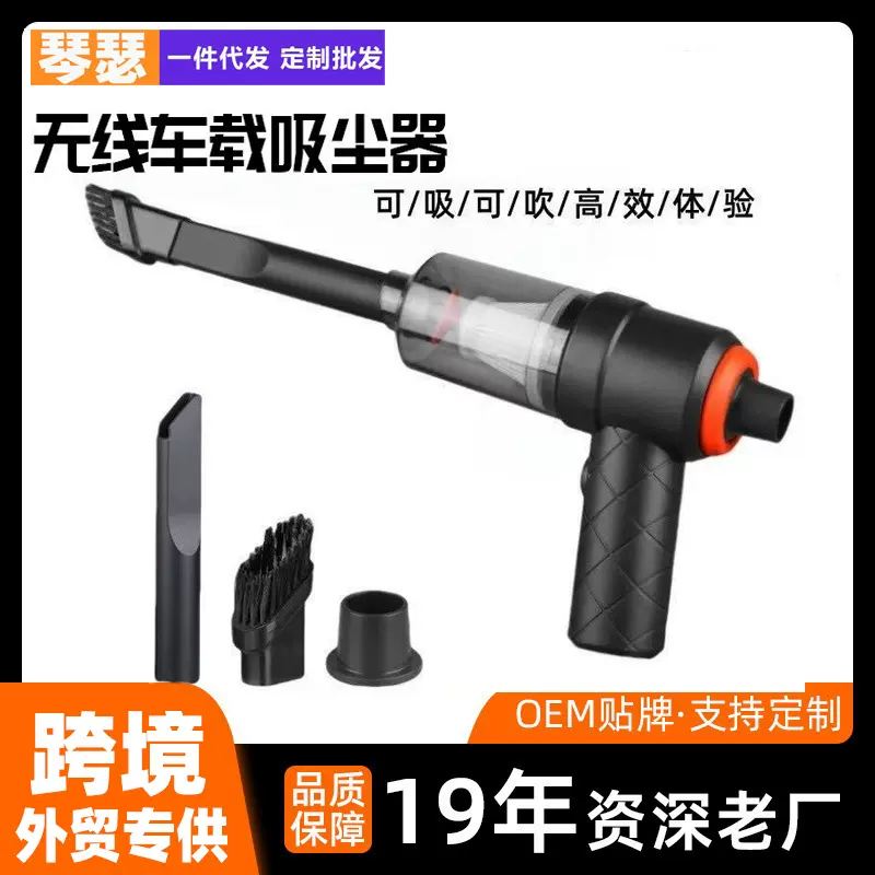 无线车载吸尘器家用车用汽车小型手持超强吸力除尘迷你便携吹尘器