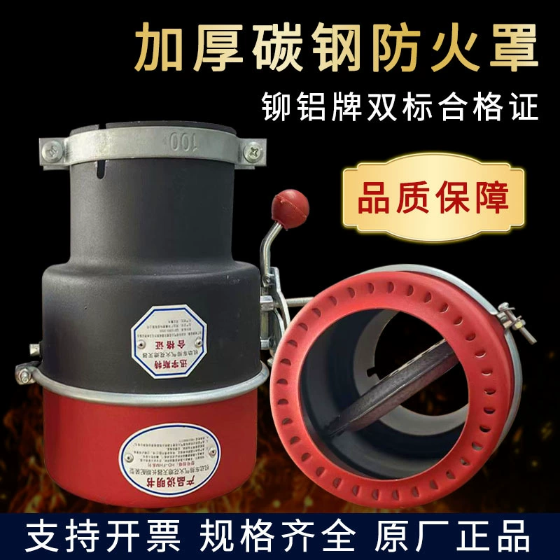 Крышка пожарного колпака выхлопной трубы грузовика из углеродистой стали, генератор вихря, огнетушитель, переключатель типа, танкер, огнетушитель искр