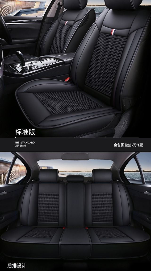 Suitable for Ford Ice Silk car seat covers for Focus, Fiesta, Territory, Equator, Taurus, car seat cushions for summer
