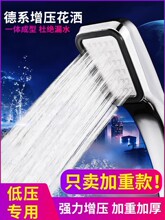 ���Ӊ��������^�������ˮ�������ϴ���ˮ����ԡ�߉����b