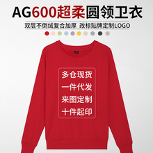 AG600g᲻Բ촿ɫհ¿дӡlogo