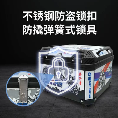 Vehicle Trunk, Universal Battery: Motorcycle trunk