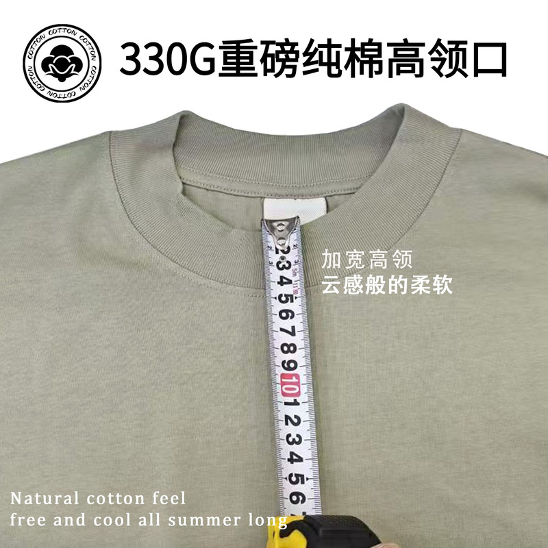 Heavyweight 330g Washed Japanese-Style Unisex Couple's T-Shirt Trendy American High-Neck Summer Loose Base Shirt Heavyweight 330g Washed Japanese-Style Unisex Couple's T-Shirt Trendy American High-Neck Summer Loose Base Shirt