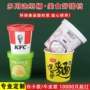 加厚外卖带盖打包冰淇淋杯