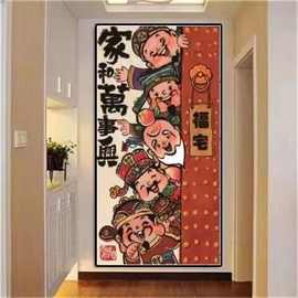 家和万事兴钻石画满钻客厅五路财神爷十字绣2024新款玄关钻石贴画