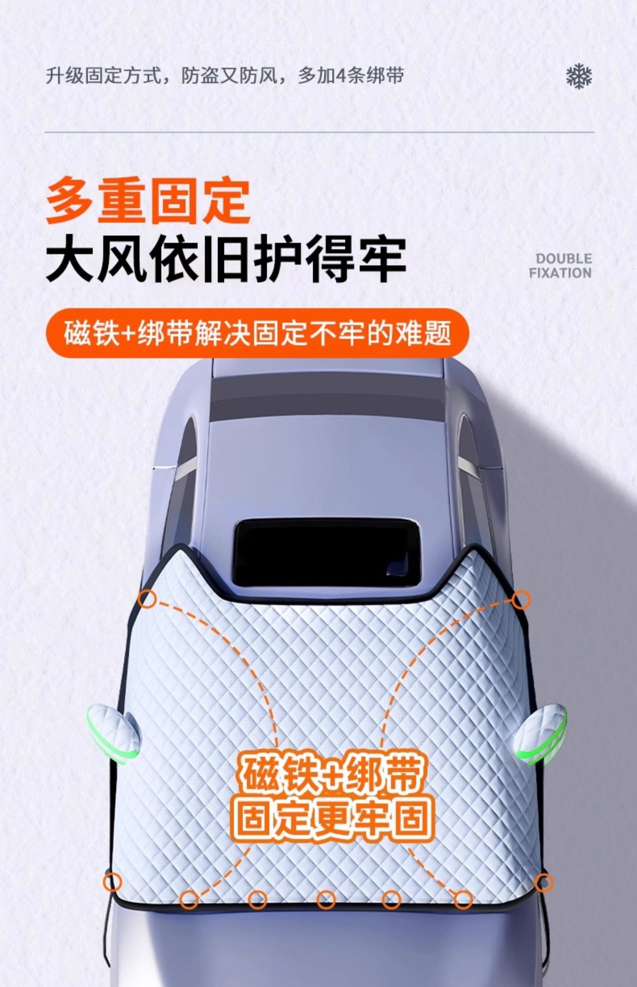 Car Winter Antifreeze Cover, Car Cover, Winter Snow Cover, Windshield Snow Cover, Anti-Frost Thickeneded Snow Cover, Extended Car Cover