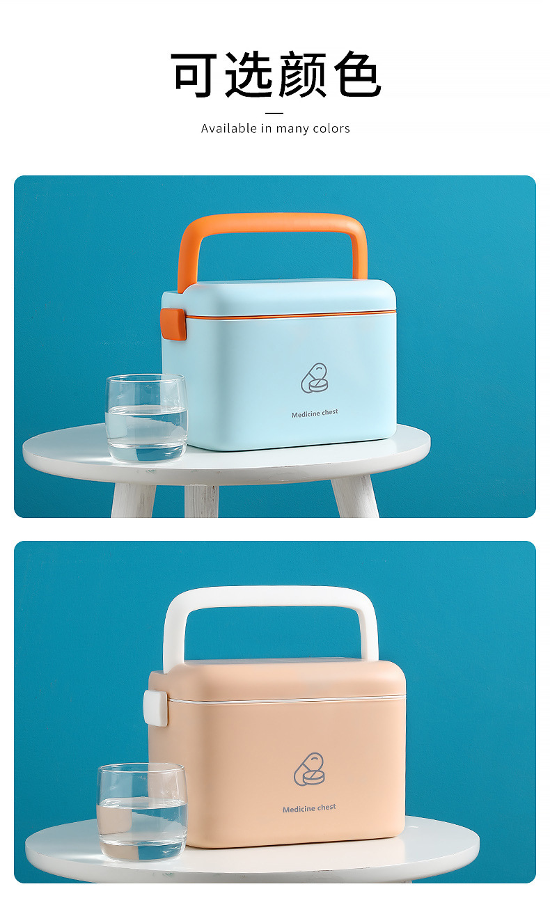 医药箱