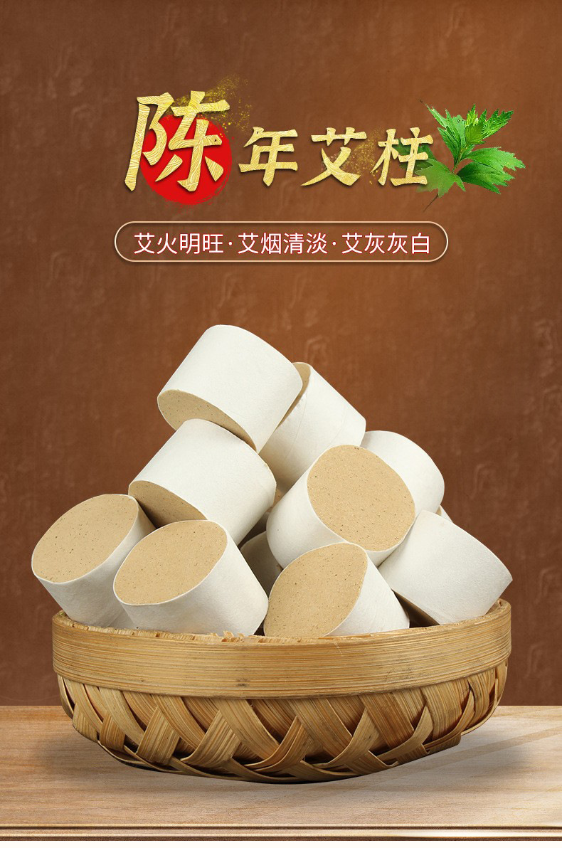 Moxa Stick Cones Wuji Suspended Moxibustion Ai Zhu Aged Mugwort Wool Cones 20 Cones Per Board overview