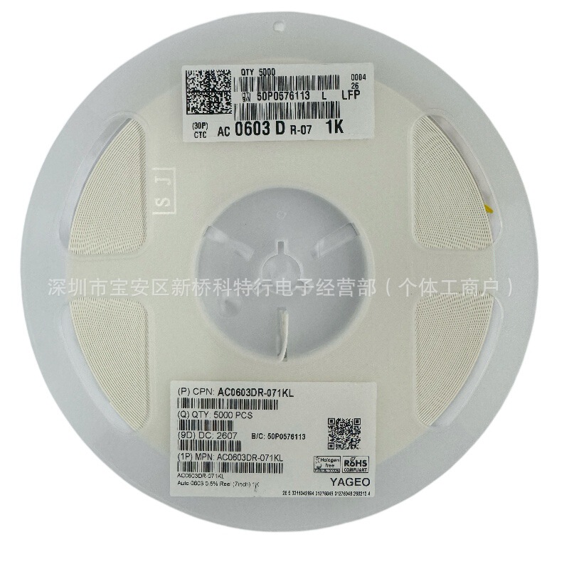 0603 1Kω ±0.5% 100Mw Smd Thick Film Resistor Ac0603Dr-071Kl Automotive Grade 0603 1Kω ±0.5% 100Mw Smd Thick Film Resistor Ac0603Dr-071Kl Automotive Grade