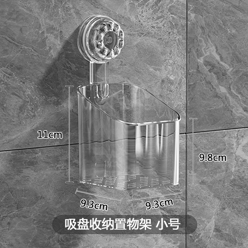 Baño de baño ventosa estante de almacenamiento lujoso ligero no perforado pared lavabo de lavado de manos cepillo de dientes pasta de dientes cesta de almacenamiento caja