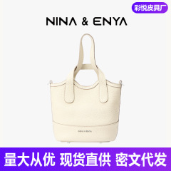 【朱珠と同じスタイル】NINA ENYA/ニーナエンヤ バスケットバッグ ミディアム ベジタブルバスケットバッグ クロスボディバッグ 本革 レディース