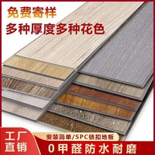 ʯ��SPC�ذ�PVC����ʽƴ�ӵذ�o�͏d���� E0������ƴ���l���]�S