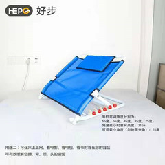 懶人沙發摺疊床上靠背椅老年用品靠背架臥床病人床上靠背支架