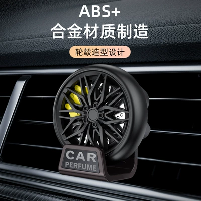 Air Outlet Car Aromatherapy Solid: Perfplant seat