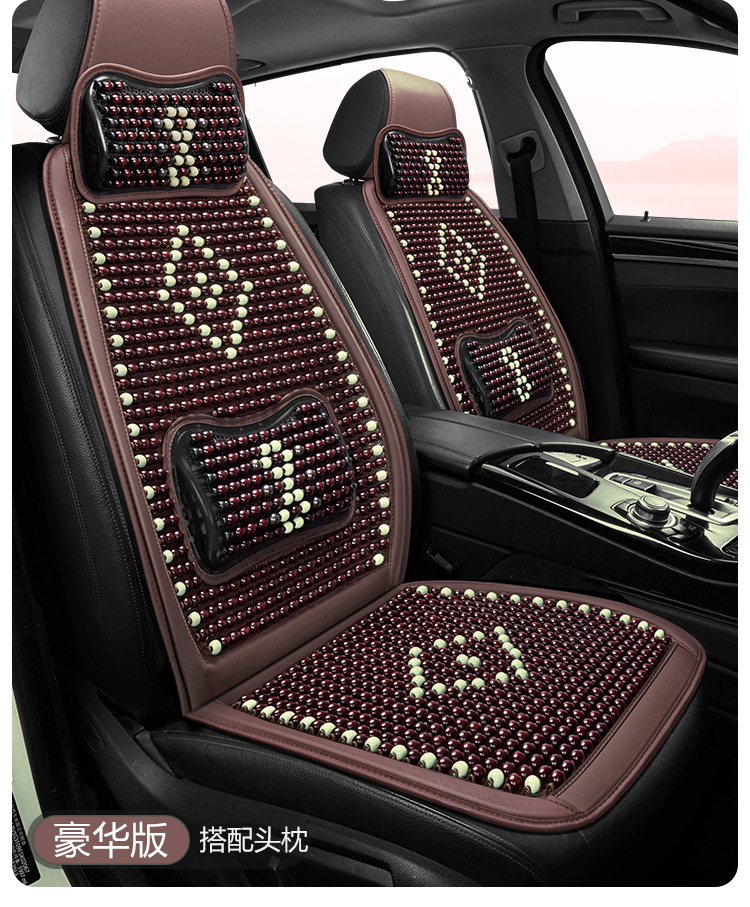 New Summer Advanced Sense Wooden Bead Car Seat Cushion One-piece Single-seat Bead Cool Mat Driver's Single Massage Seat Cushion