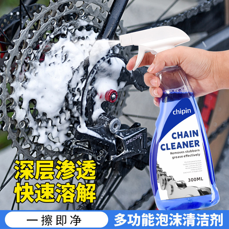 Bicycle Chain Cleaner for Road Bikes, Mountain Bikes, Freewheels, Chainrings, and Motorcycle Cleaning and Maintenance