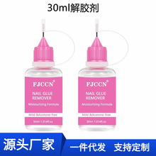 30mlᘹܽ��z�� ��������zˮܛ���� ָ���z�ܽ�Һ ������ж��ˮ