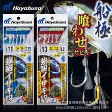 Hayabusa���Ų��_SS427�����˒�឵����洮�h���ͽ��¼t��ួM