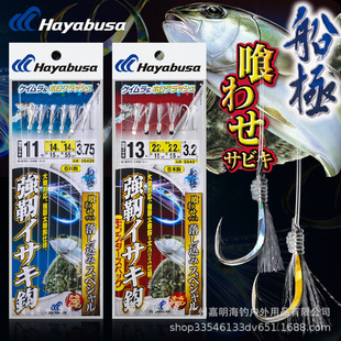 Hayabusa���Ų��_SS427�����˒�឵����洮�h���ͽ��¼t��ួM