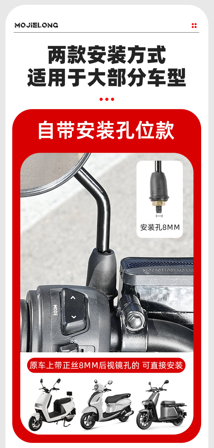 Electric Bicycle Rearview Mirror with Short Rod and Round Mirror, Suitable for Yadea and Aima Electric Scooters, Convex Rearview Mirror M8 Reflector