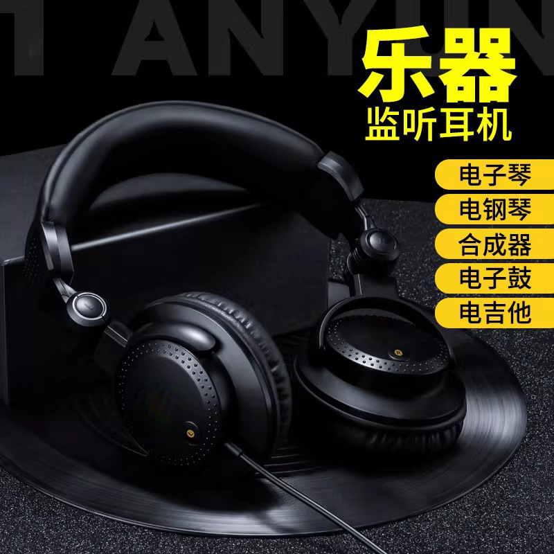 Original Factory 960B/50Mm Large Earcup Over-Ear Hifi Monitoring Wired Headphones for Electronic Piano, Streamers, and Dj Equipment Original Factory 960B/50Mm Large Earcup Over-Ear Hifi Monitoring Wired Headphones for Electronic Piano, Streamers, and Dj Equipment
