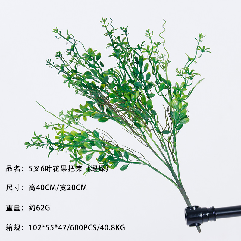 Nuevo modelo de plantación verde de boda floral de bosque 5 horquilla de mano mano de haz de accesorios de fotografía adornos decorativos para el hogar arreglos de flores plantas falsas