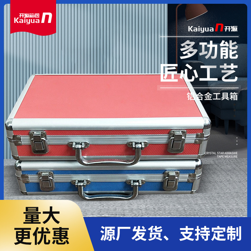 铝合金工具箱多功能手提铝合金箱五金仪器仪表收纳铝箱航空军工
