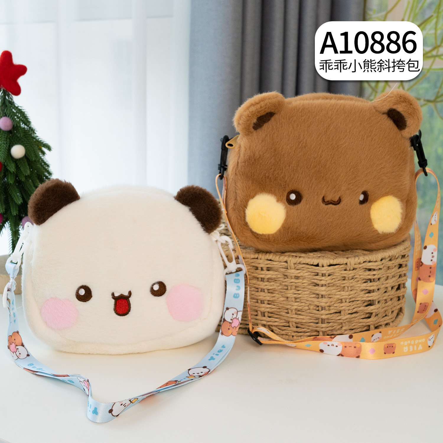 Ciudad de videojuegos, máquina de agarre de ocho pulgadas, bolsa de felpa, niña, corazón, dibujos animados, mochila linda, bolso de color dopamina al por mayor