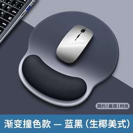 渐变色鼠标垫护腕键盘手托滑鼠垫子女生手腕托办公室好物电脑