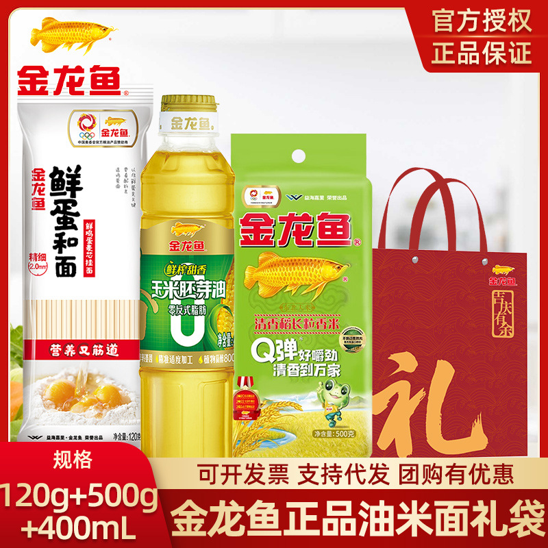 [선물가방] 옥수수기름 400ml + 향미 500g + 면 120g