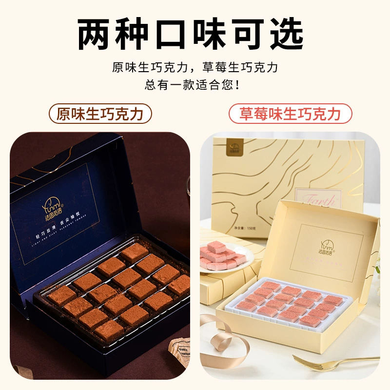 Фасиймия? (Original raw chocolate Japanese style snack gift box wedding gift souvenir 150g)