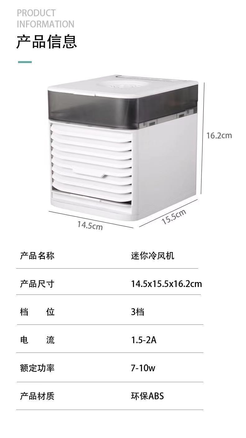Car parking mobile air conditioner 24v truck vehicle-mounted USB van fan 12v air cooler cooling system