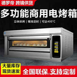 炒炉/炒灶;保鲜冷藏设备;炊事设备