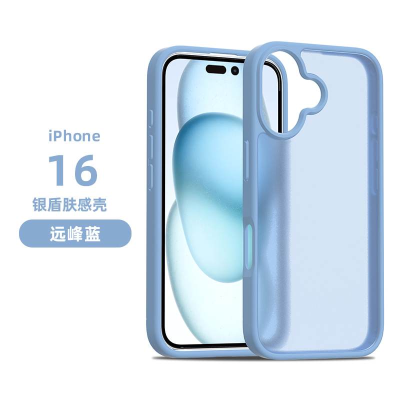 Fábrica transfronteriza de Apple iPhone 16 escudo de plata sensación de piel 2 - en - 1 caso anti-caída 2.0 inyección de aceite material esmerilado semipermeable