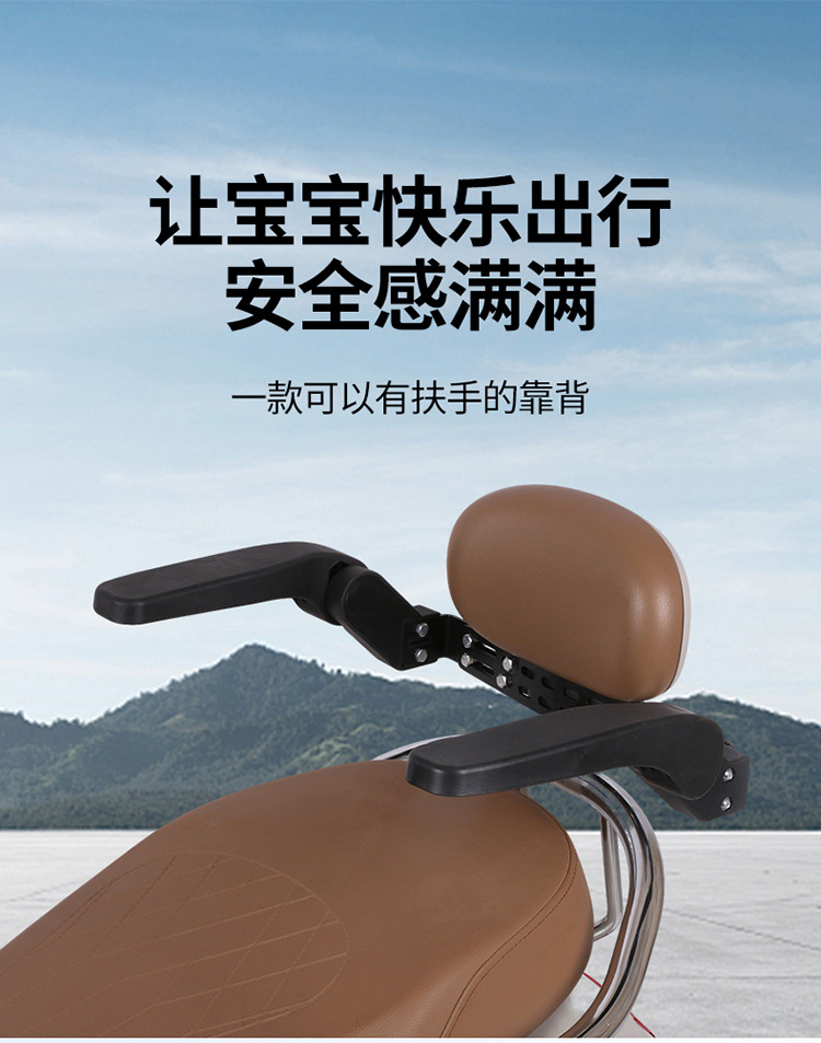 New Foldable Electric Car Children's Rear Seat Safety Guardrail Baby Anti-Fall Liftable Waterproof Rotatable