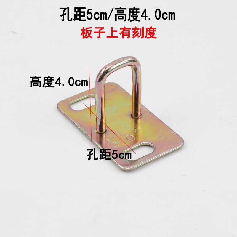 Hole spacing 5cm/height 4.0cm