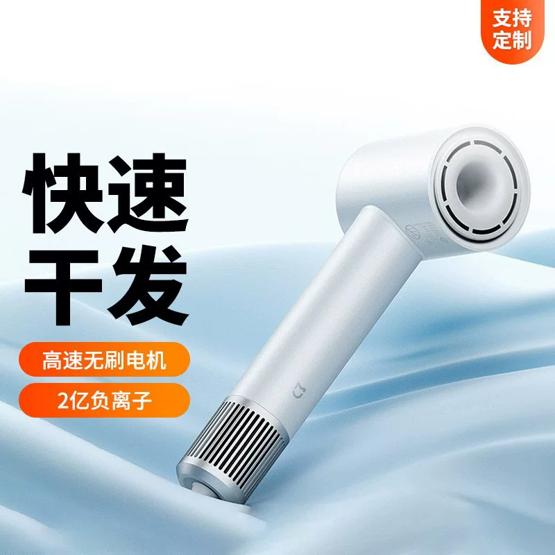 Фен Mijia H501 высокой скорости для дома, отрицательные ионы, уход за волосами, для общежития, сильный поток воздуха, быстрая сушка SE