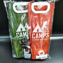 亚马逊大容量吸嘴袋 户外露营便携储水袋 双嘴自立折叠手提水袋