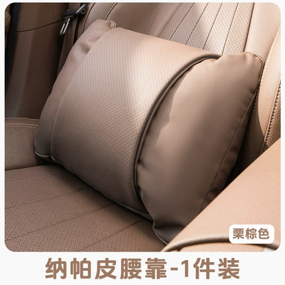 Headrest — Neck Pillow, Car Pillow, Lumbar Support - chestnut-brown-nappa-leather-waistrest