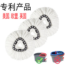 源头厂家适配O-Cedar/Vileda三角拖把头细纤维旋转拖把替换头专利