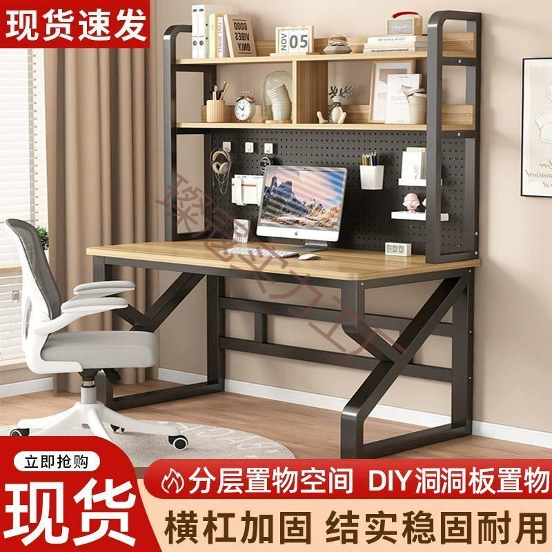 Стол для учебы, компьютерный стол, перфорированная доска, настольный компьютер для спальни, домашний стол для маленькой квартиры, книжная полка, встроенный угловой стол