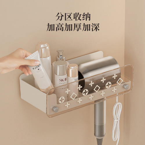 Cream Wind Tunnel Hair Dryer Storage Shelf without Drilling Bathroom Storage Box Shower Room Hairdryer Storage Hook New Design