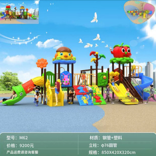 Kindergarten Toys Children's Outdoor Plastic Community Little Doctor Slide Large Outdoor Combination Amusement Facilities and Equipment