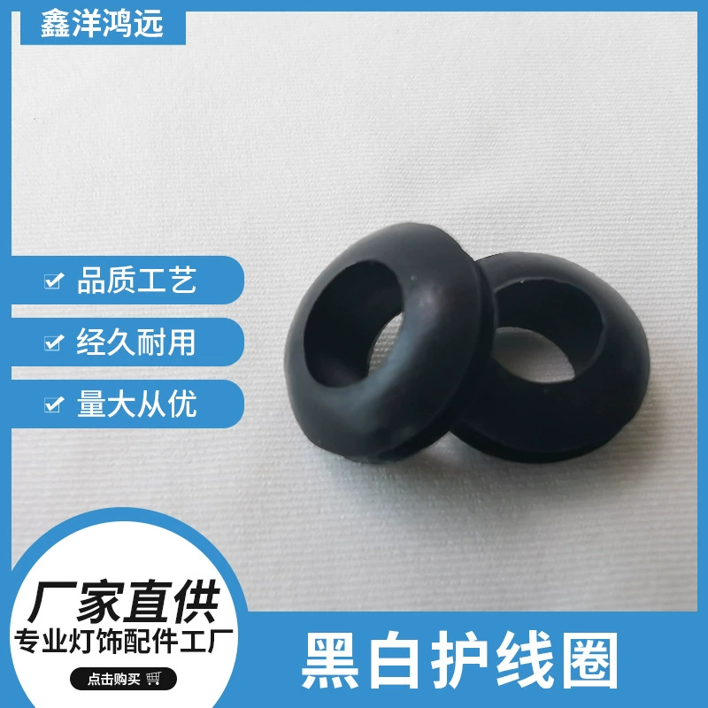 Оптовая продажа: защитные резиновые уплотнительные кольца (O-ring) черного цвета, износостойкие, для осветительных приборов (6, 8, 10 мм)