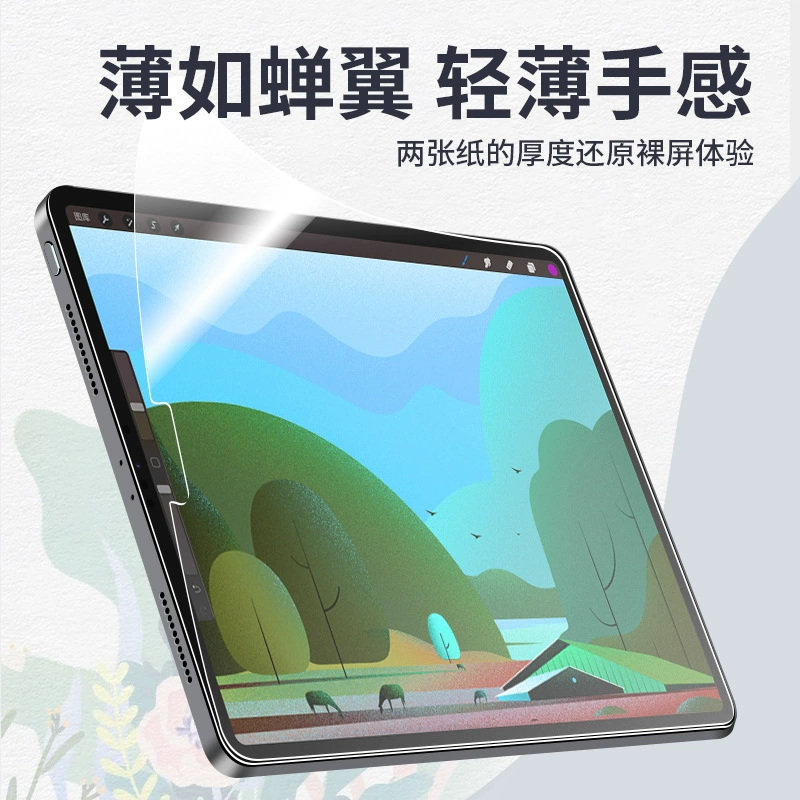 Подходит для iPad Air5 бумажная пленка MINI6 матовая мягкая плёнка iPad9 защитная плёнка PRO11 для письма и рисования 10